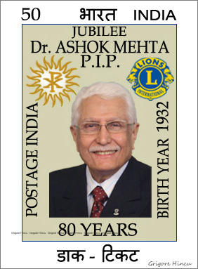 Dr. Ashok Mehta commemorative postage stamp — preview (DEMO)