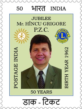 Grigore Hincu decorative stamp — DEMO watermark preview